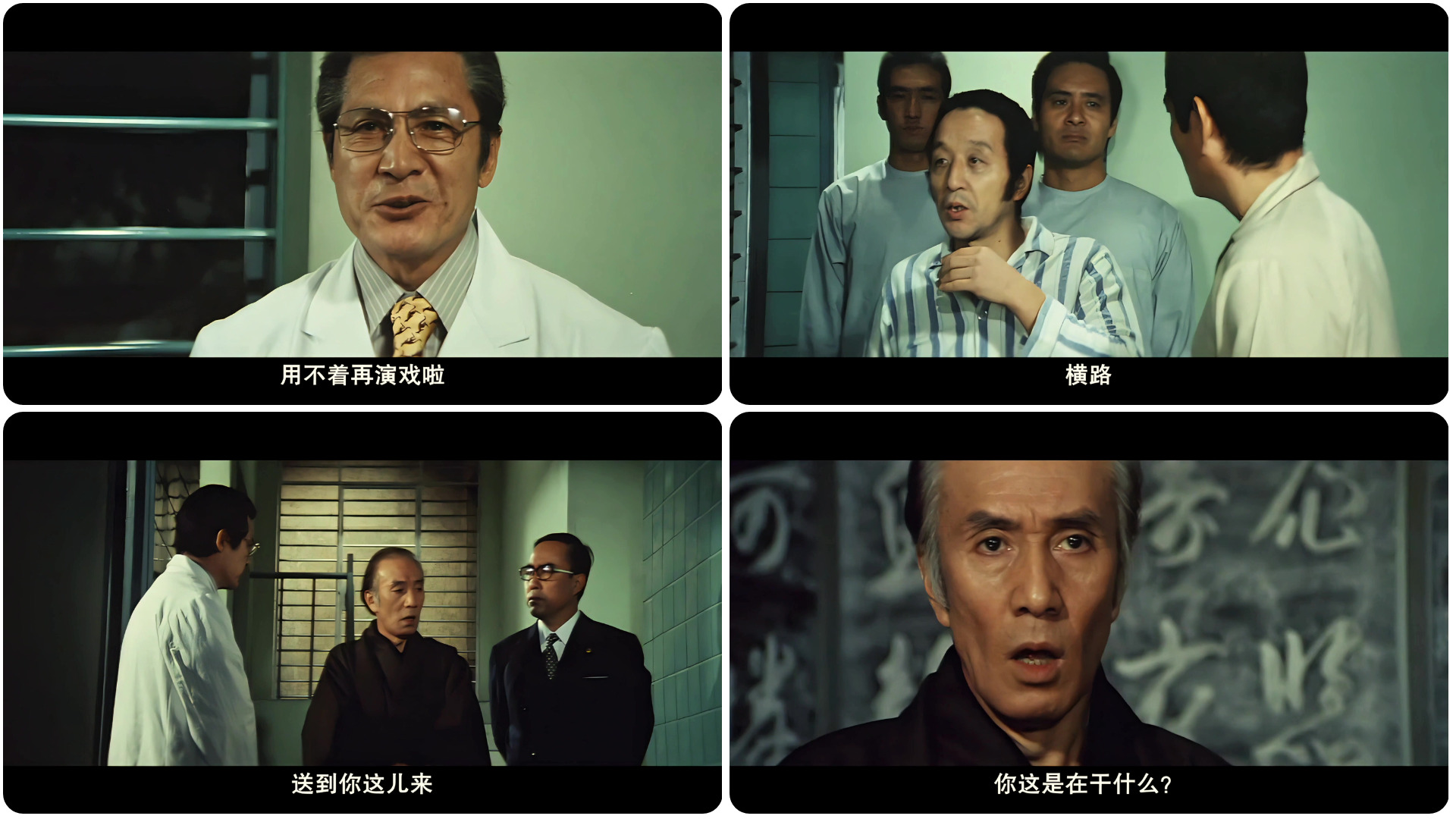 改图鸭模版拼图_20240920_030351.jpg