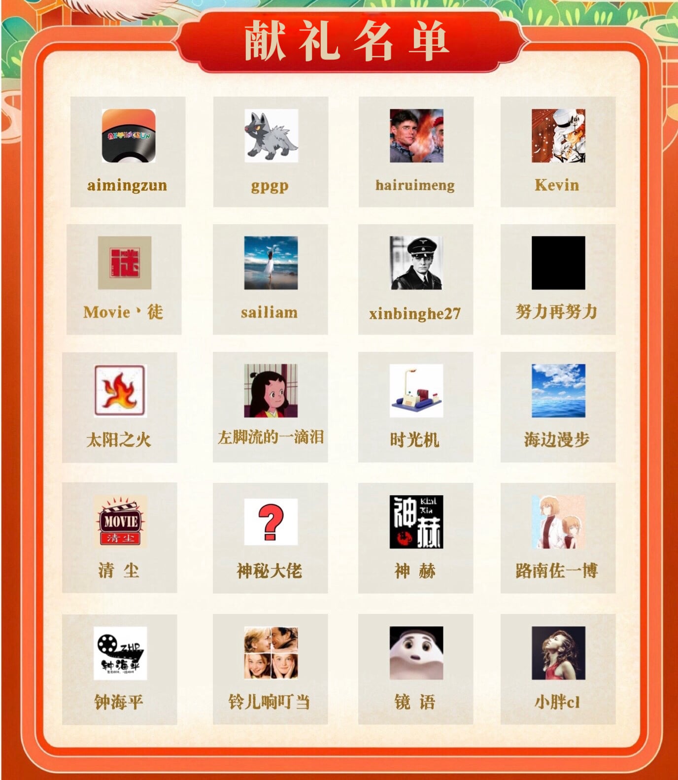List.jpg
