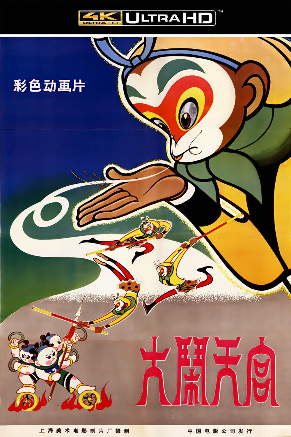 海报.jpg
