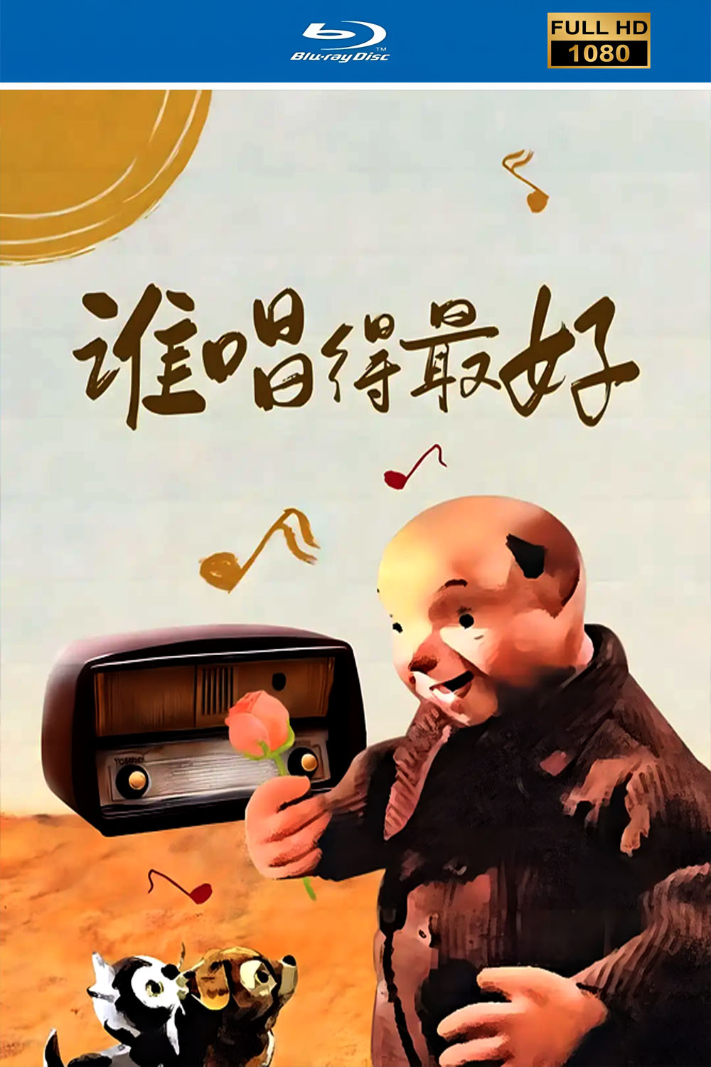 海报.jpg