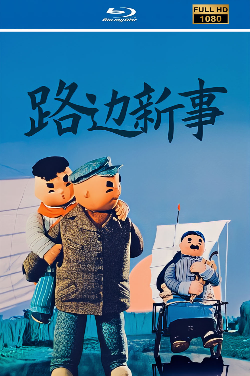 海报.jpg