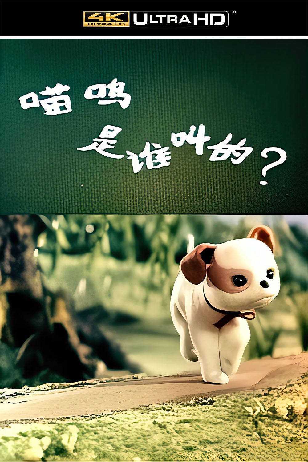 海报.jpg