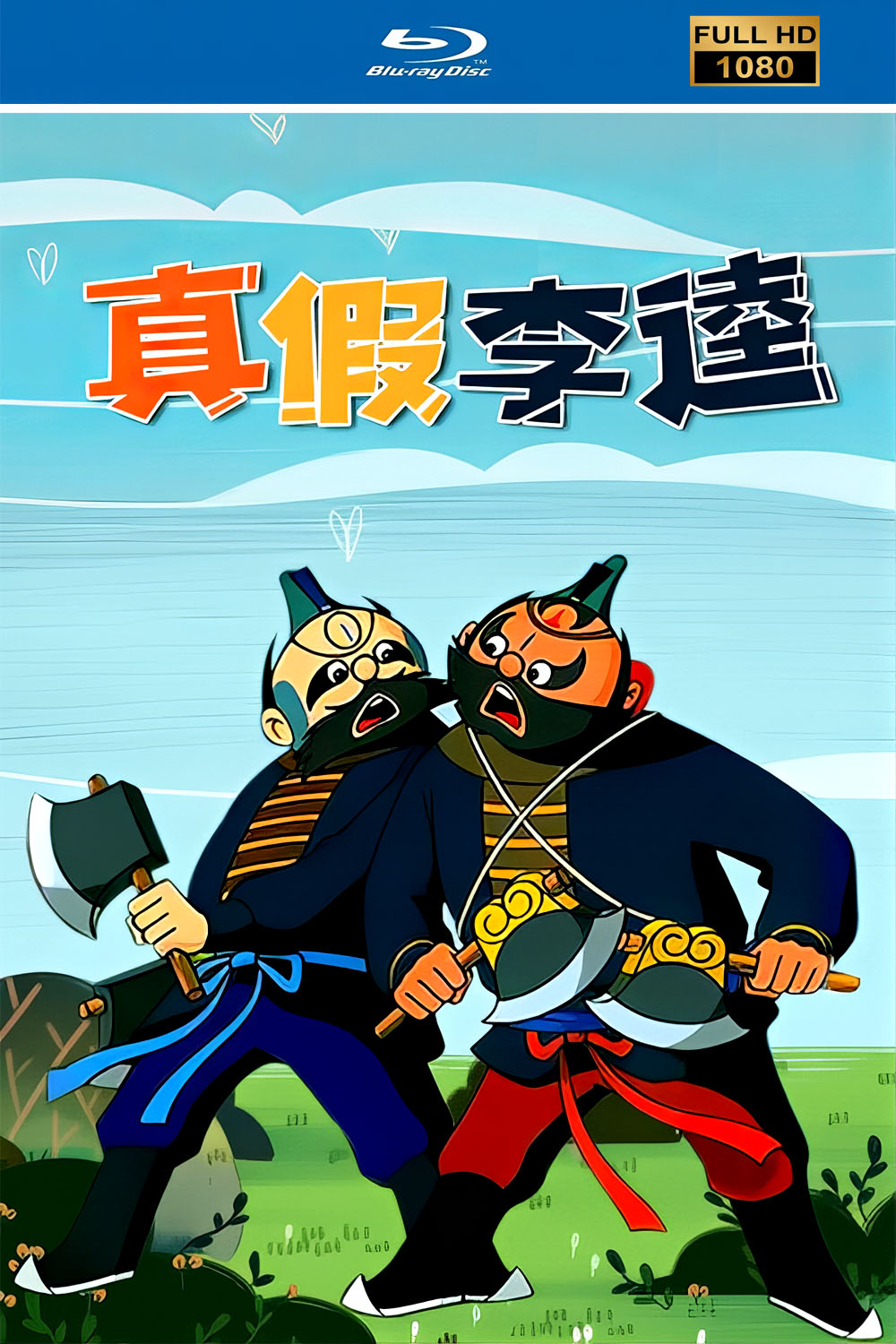 海报.jpg