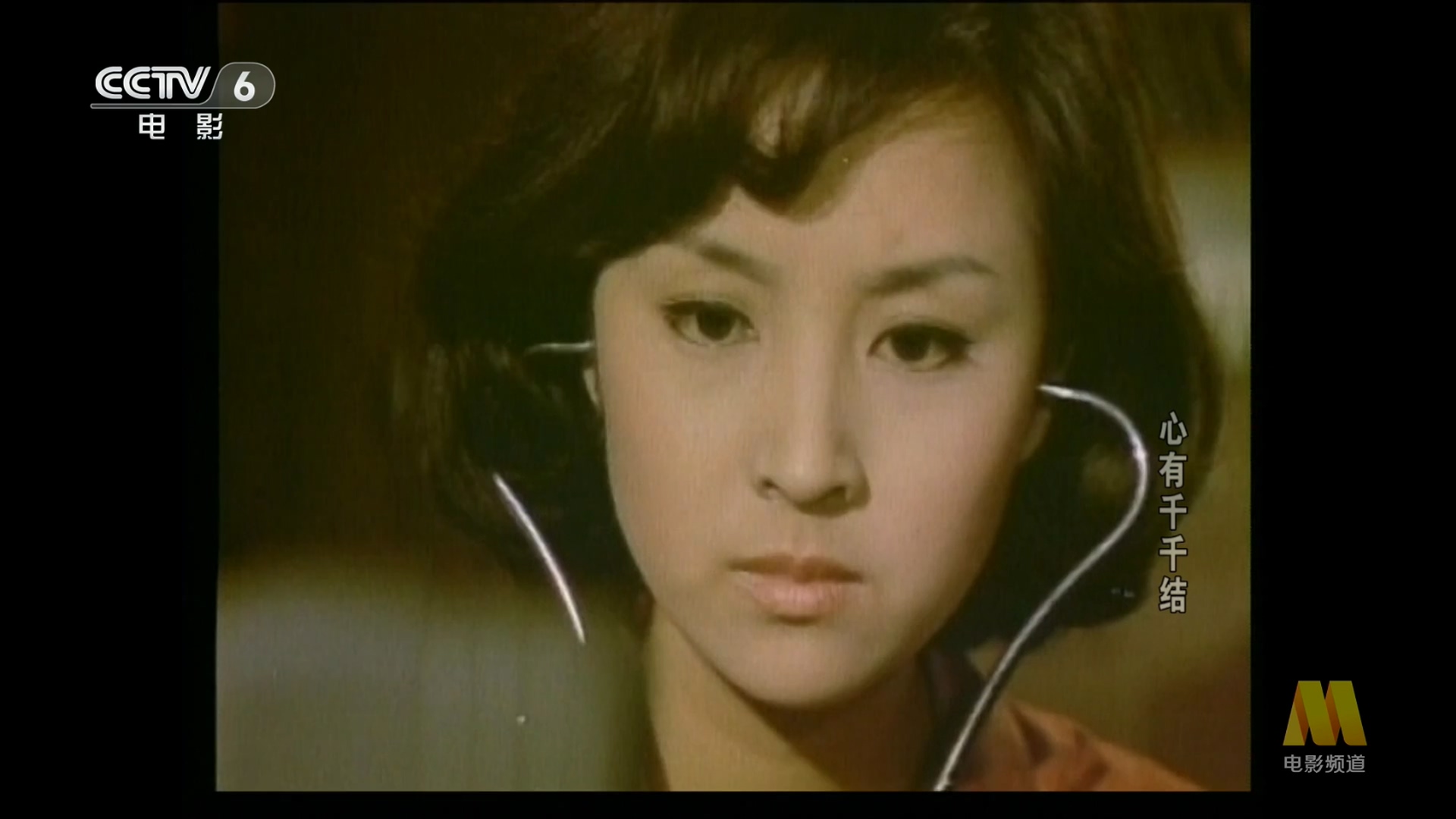 心有千千结.CCTV6央视.2024.12.06-13_47.mp4_20241206_162255.225.jpg