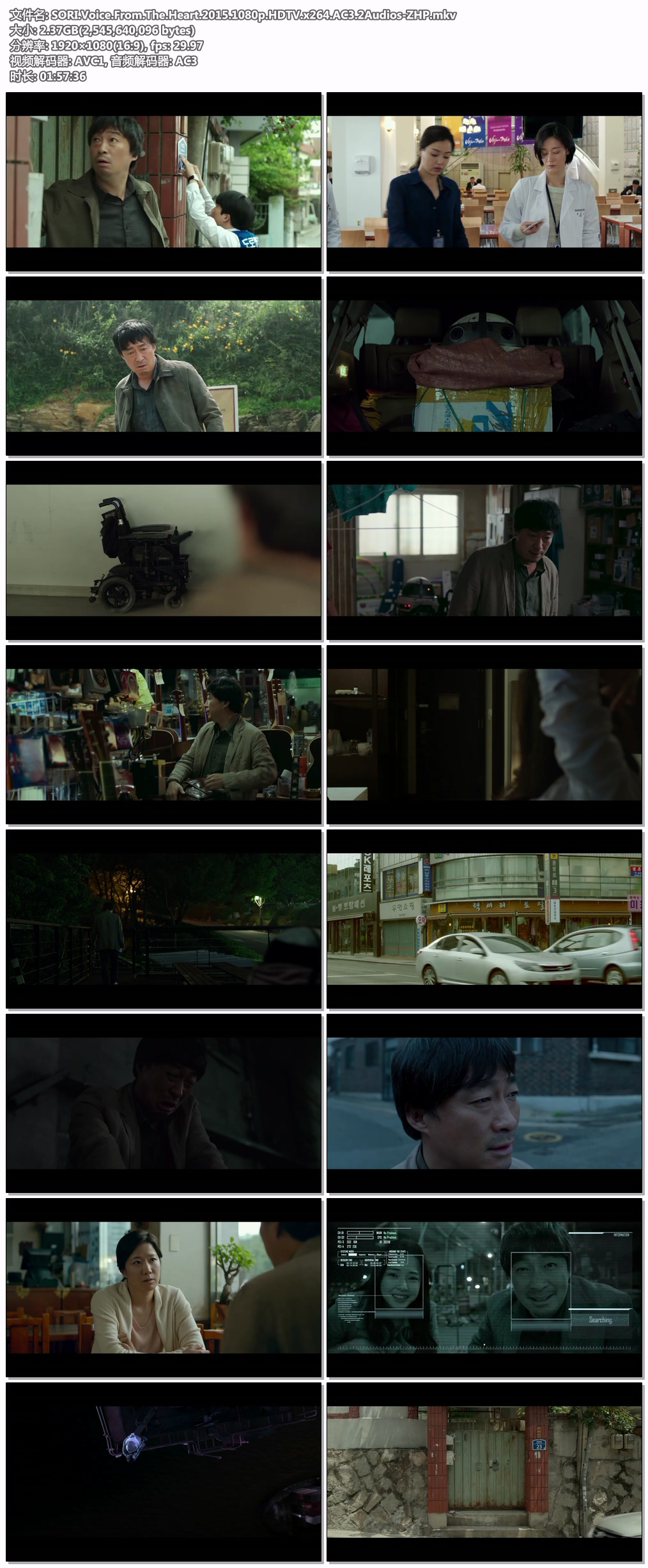 SORI.Voice.From.The.Heart.2015.1080p.HDTV.x264.AC3.2Audios-ZHP.jpg