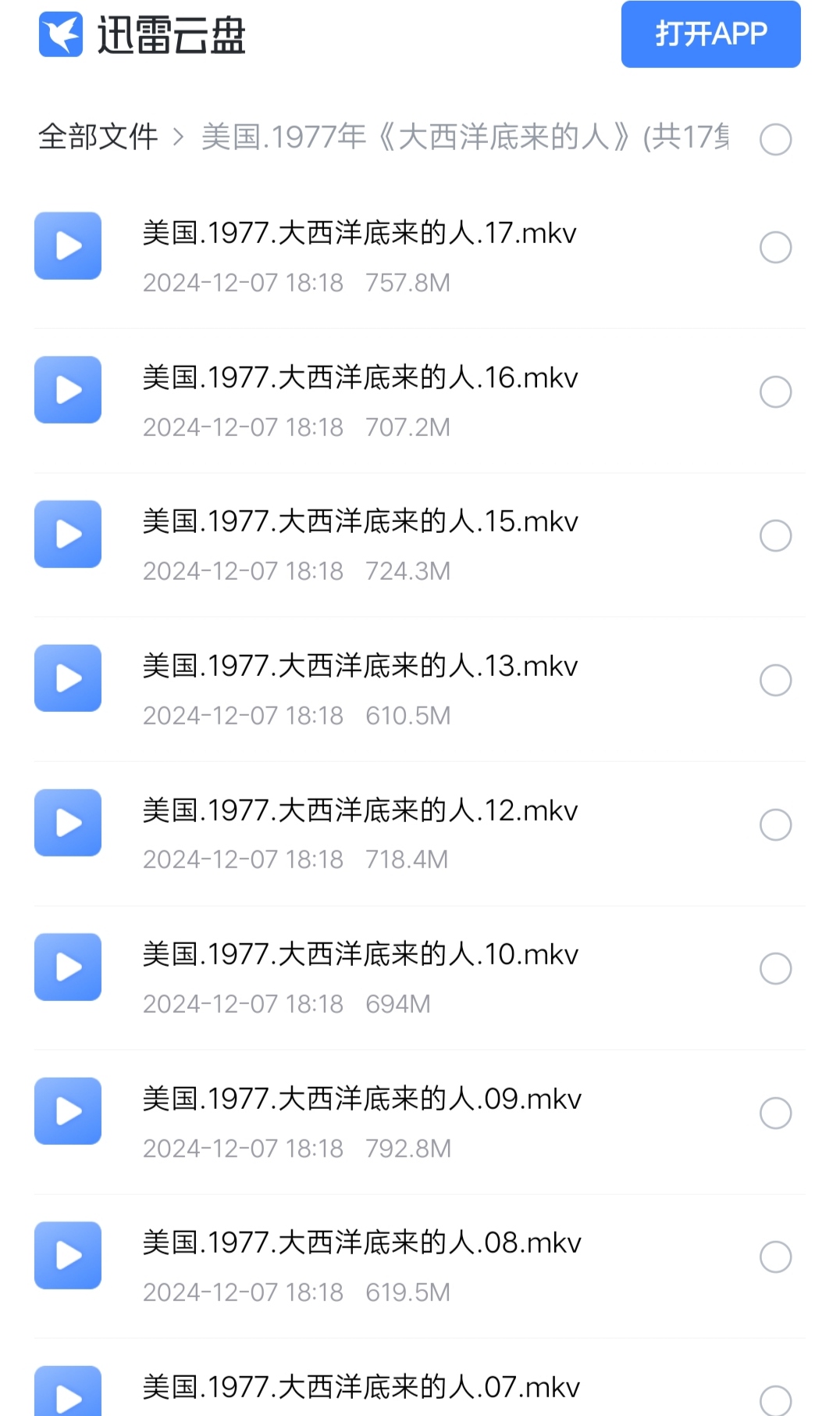 Screenshot_20250127_184726.jpg