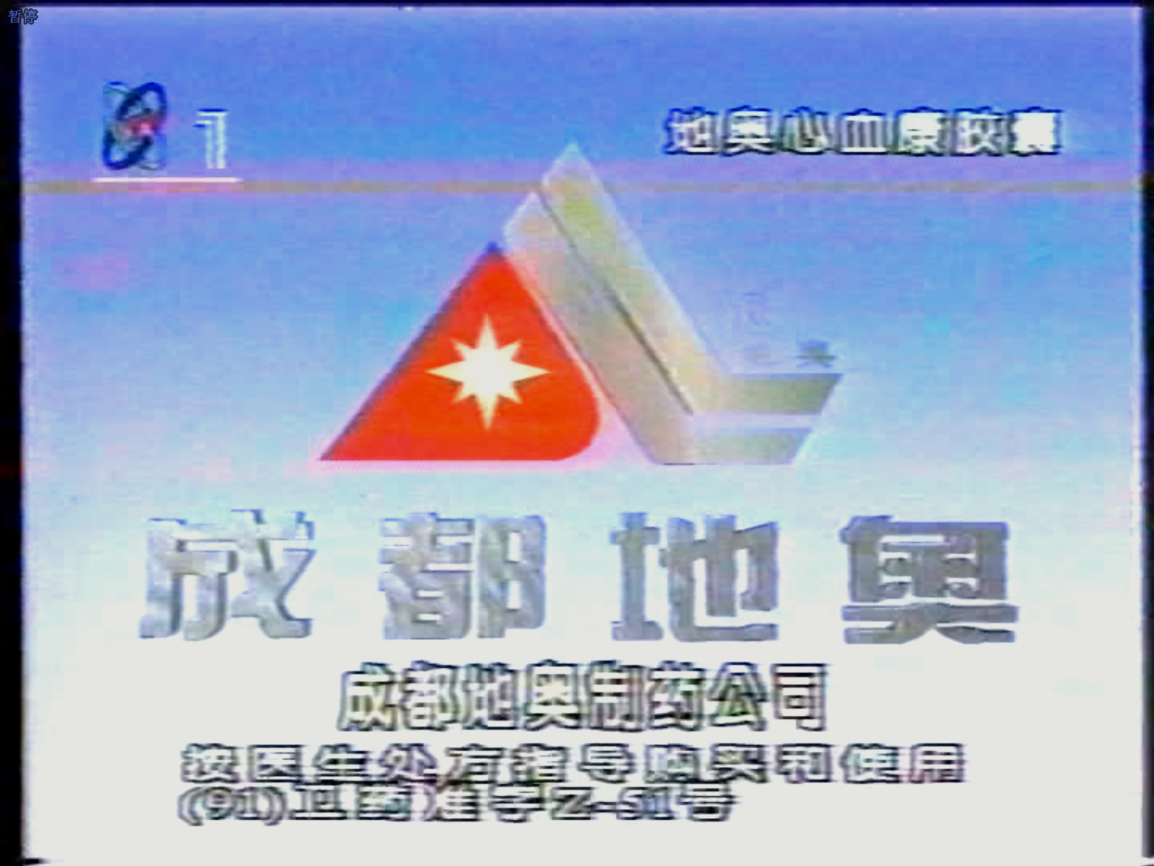 微信图片_20250210211636_看图王.jpg