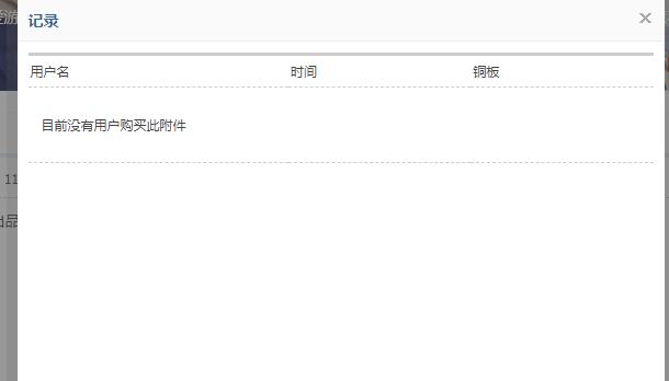 QQ截图20250223211105.jpg