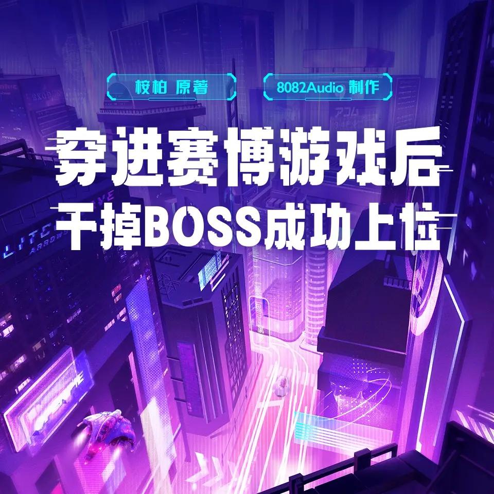boss.jpg