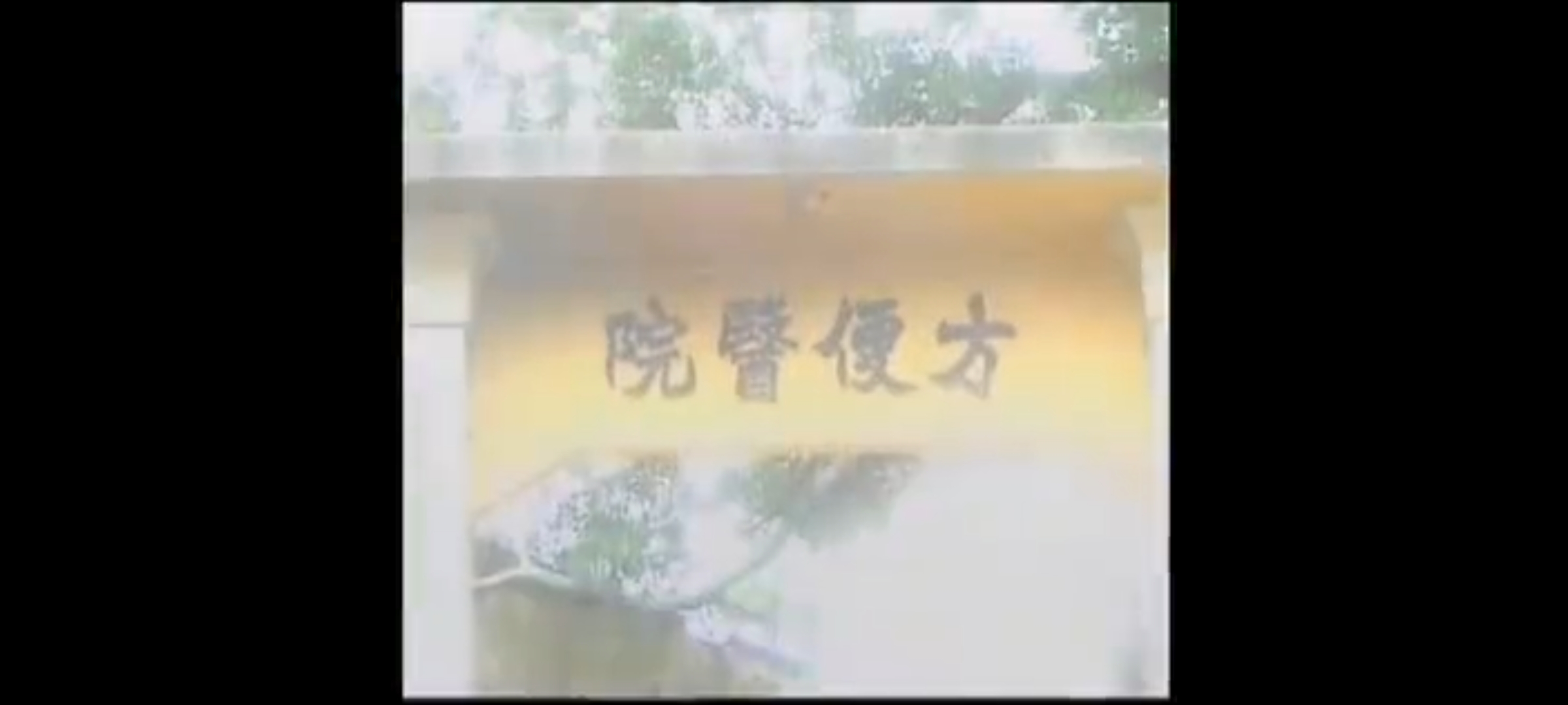 Screenshot_20250307_192015_com.baidu.netdisk.jpg