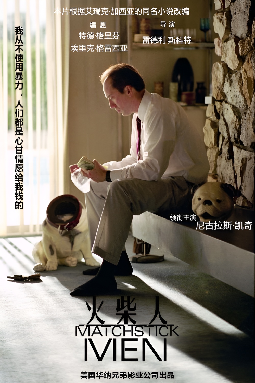 p2903961895_副本.jpg
