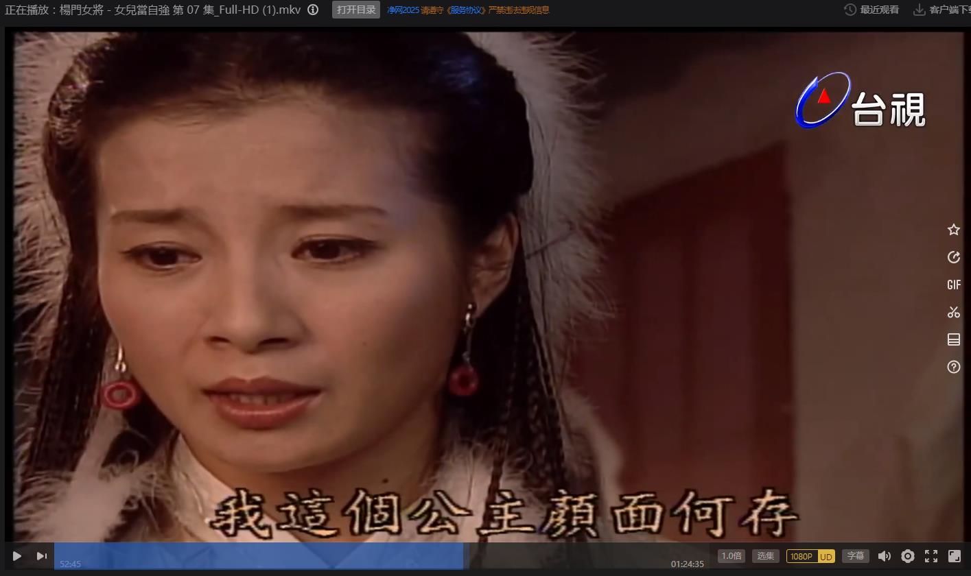115管理截图20250312151630.jpg