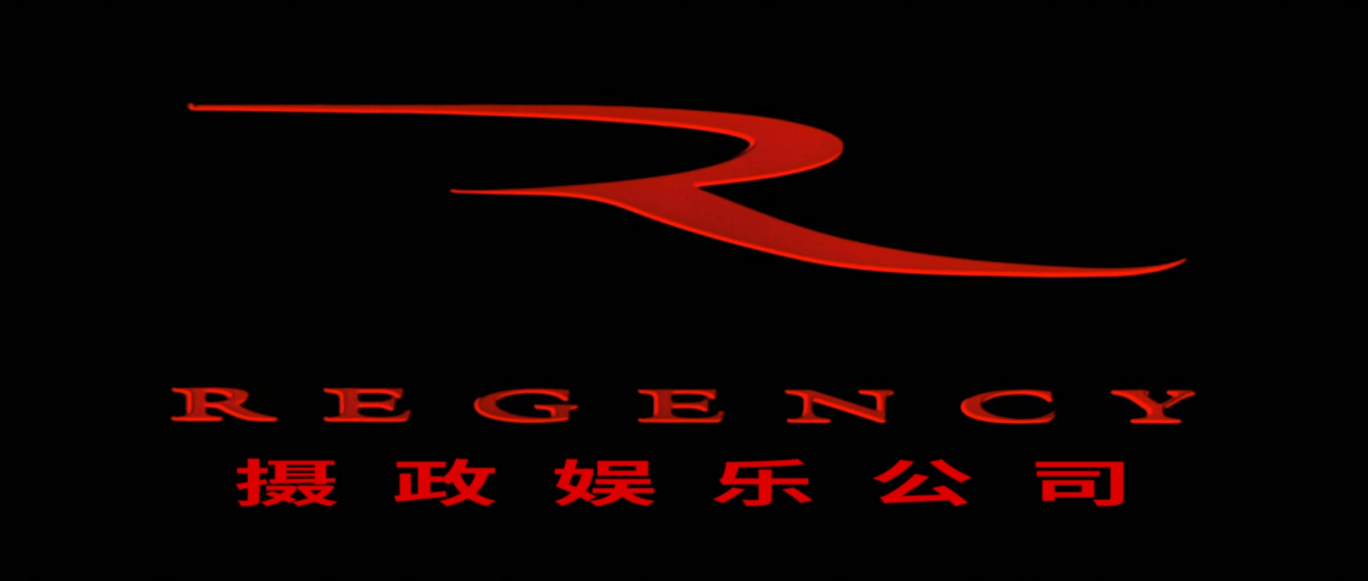 艾丽卡.Elektra.2005.BluRay.x265.2Audio.AAC(5.1).1080P.特效字幕.YYH3D.mkv_2025031.jpg