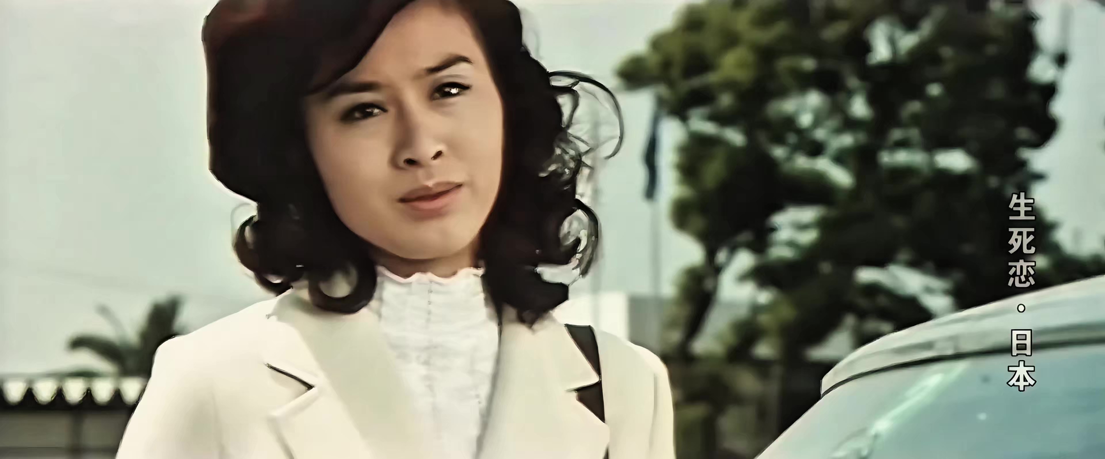 生死恋.mp4_20250322_140935.650.jpg