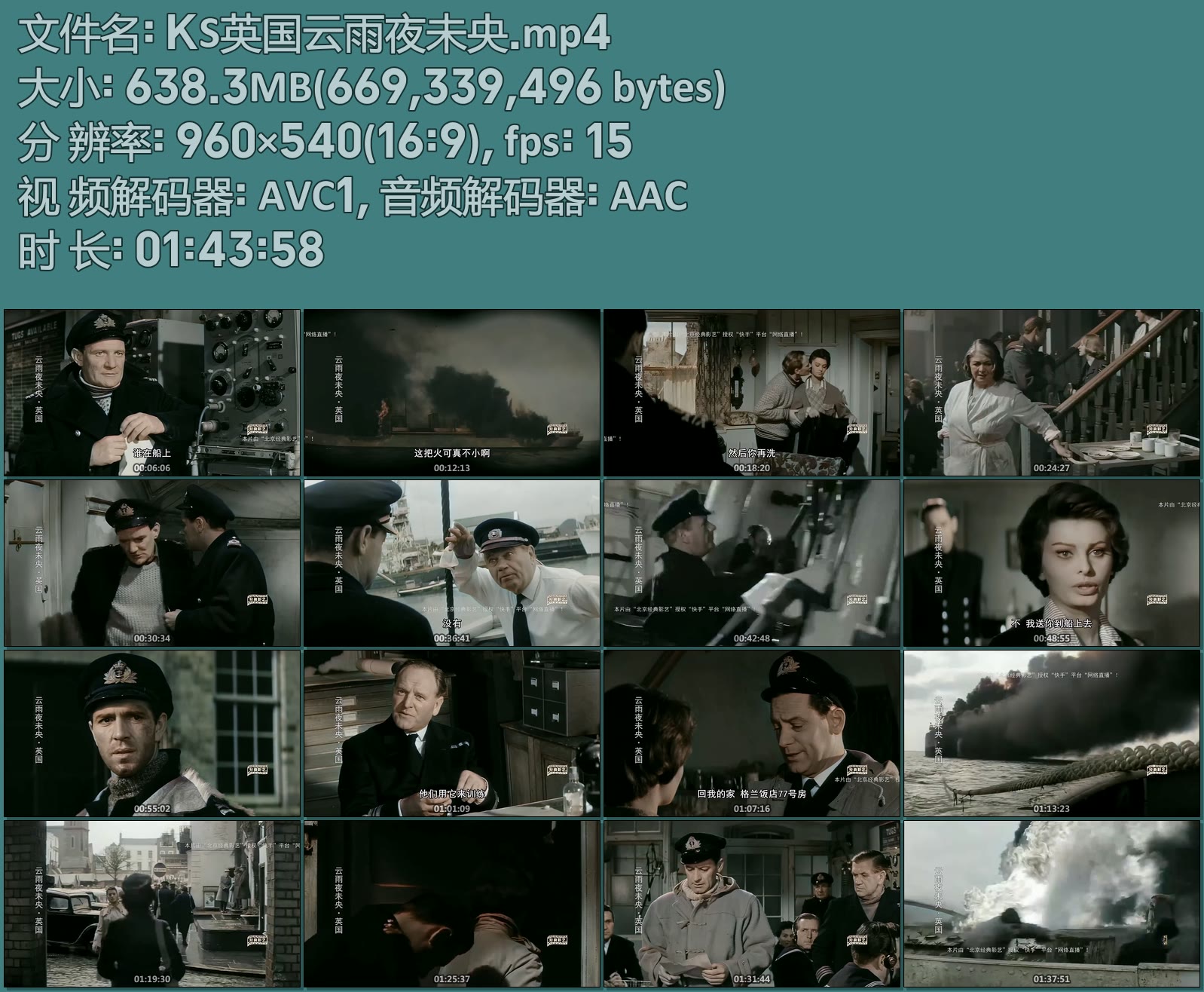 KS英国云雨夜未央.mp4.jpg