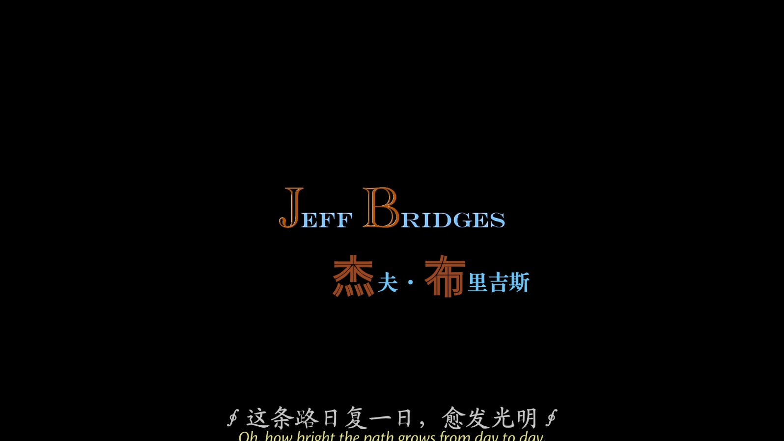 大地惊雷True.Grit.2010.1080p.Bluray.10bit.x265.2audio特效字幕-HazMatt.mkv_202503.jpg