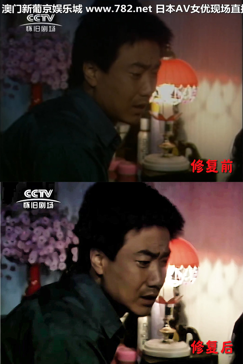 辘轳女人对比图.jpg
