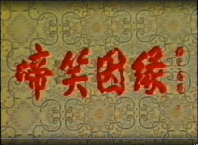 1截图20250403002855.png