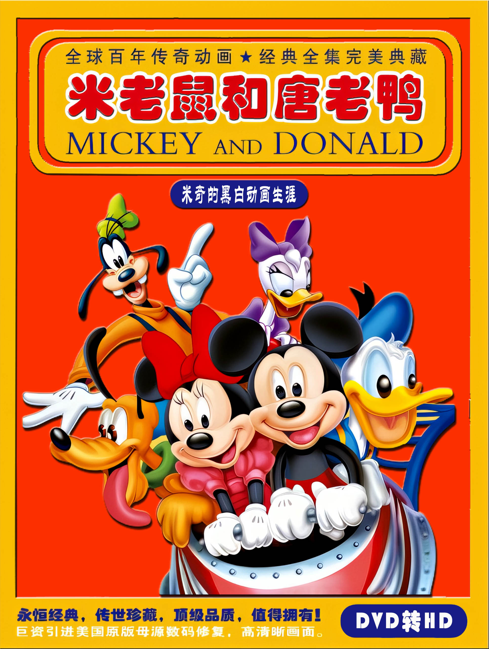 米奇编辑.jpg