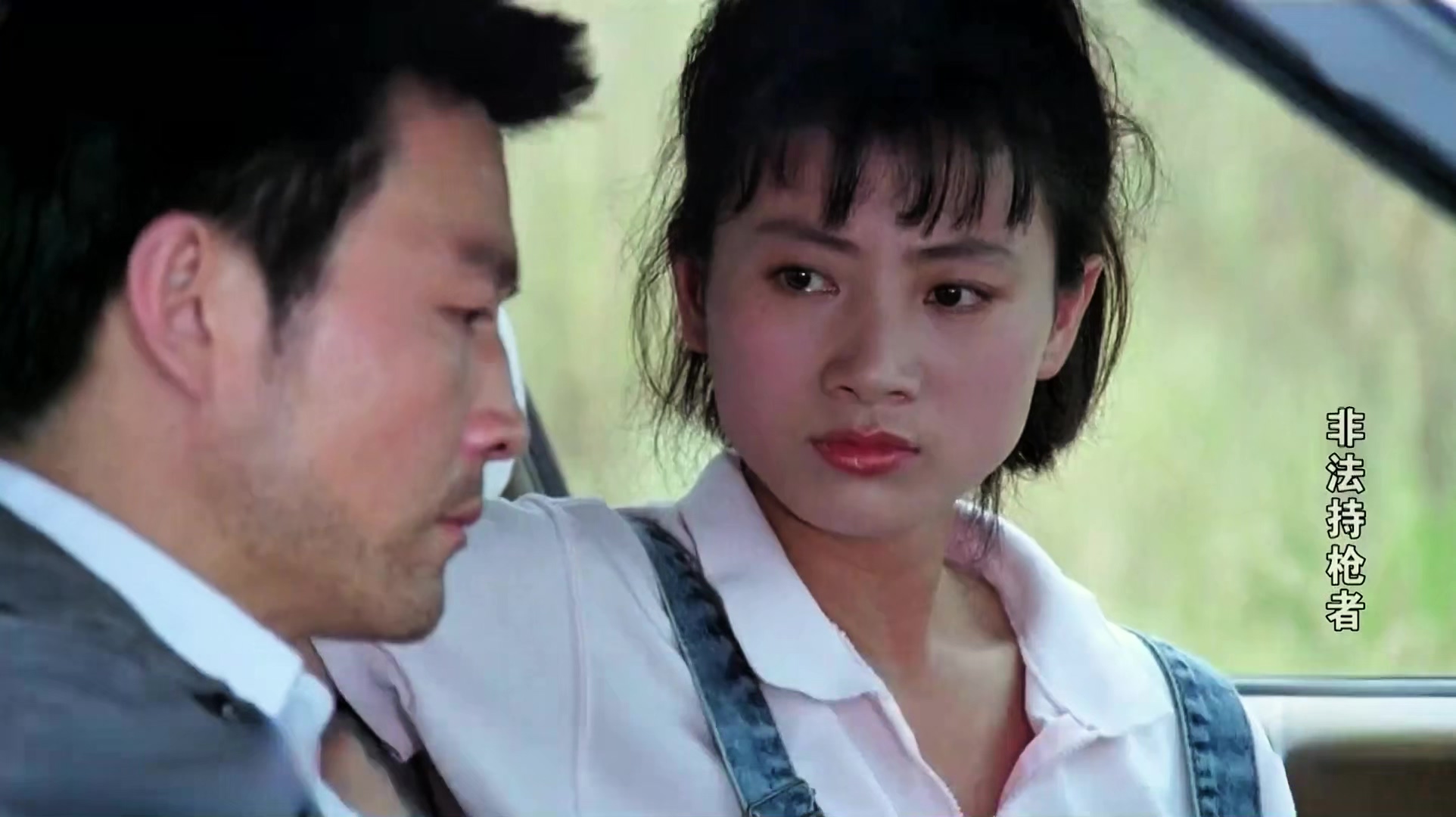 非法持枪者.mp4_20250403_012900.667.jpg