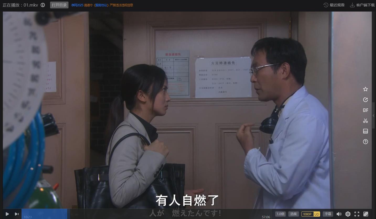 115管理截图20250403223159.jpg
