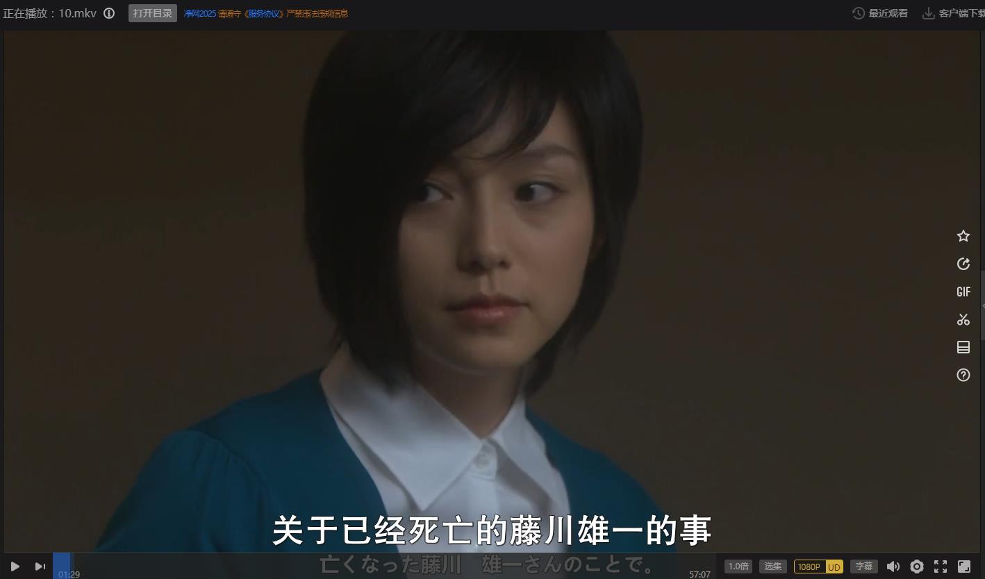 115管理截图20250403223327.jpg