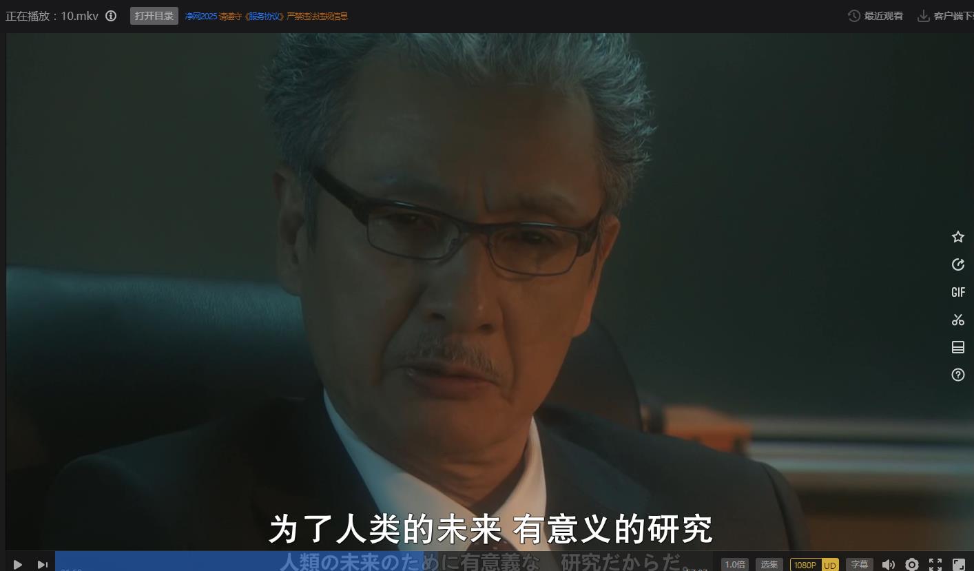 115管理截图20250403223405.jpg