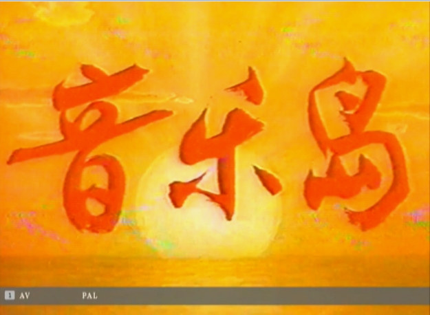 QQ拼音截图20250404122248.jpg
