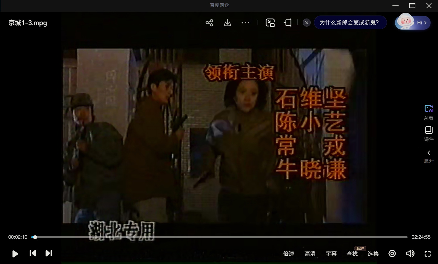 微信图片_20250404212436_看图王.jpg