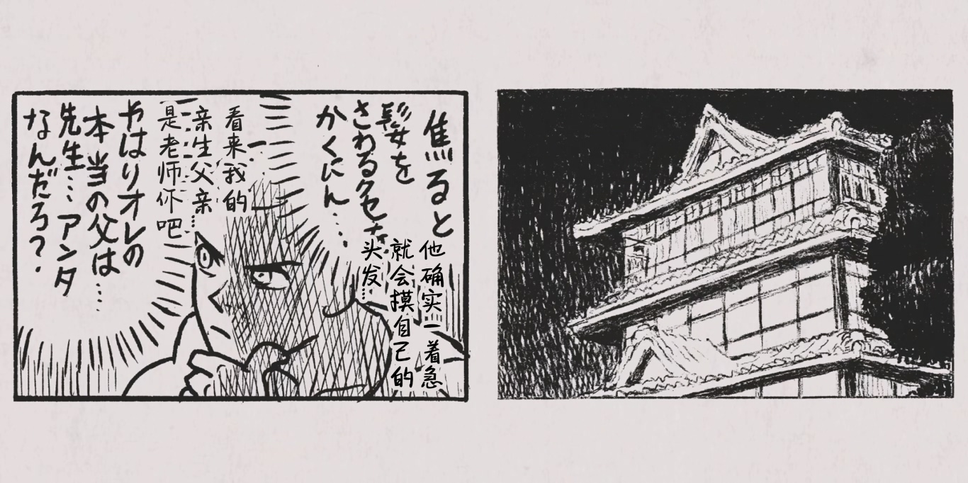 蓦然回首.Look.Back.A.K.A.Rukku.Bakku.2024.DUAL-AUDIO.JAP-ENG.1080p.10bit.WEBRip..jpg