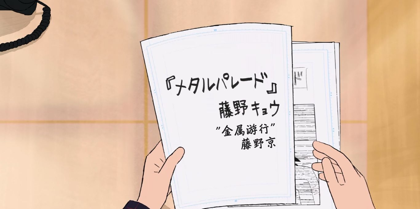 蓦然回首.Look.Back.A.K.A.Rukku.Bakku.2024.DUAL-AUDIO.JAP-ENG.1080p.10bit.WEBRip..jpg