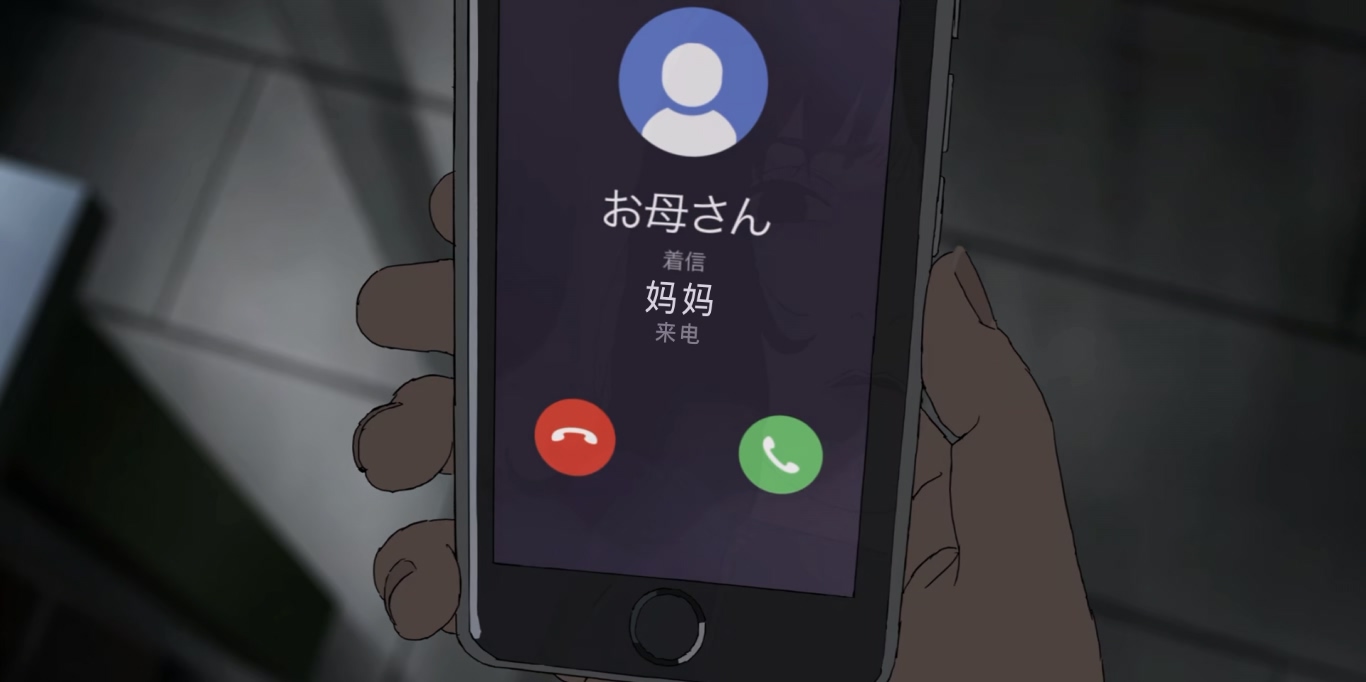 蓦然回首.Look.Back.A.K.A.Rukku.Bakku.2024.DUAL-AUDIO.JAP-ENG.1080p.10bit.WEBRip..jpg