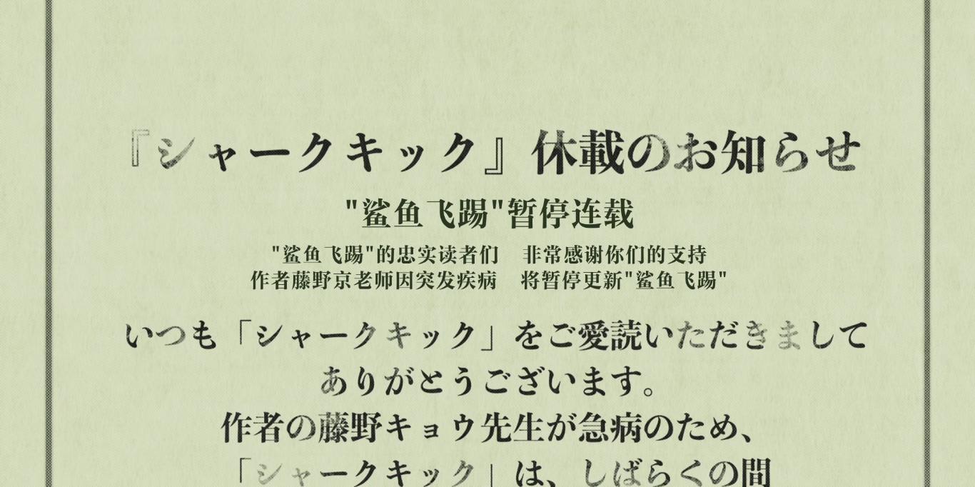 蓦然回首.Look.Back.A.K.A.Rukku.Bakku.2024.DUAL-AUDIO.JAP-ENG.1080p.10bit.WEBRip..jpg