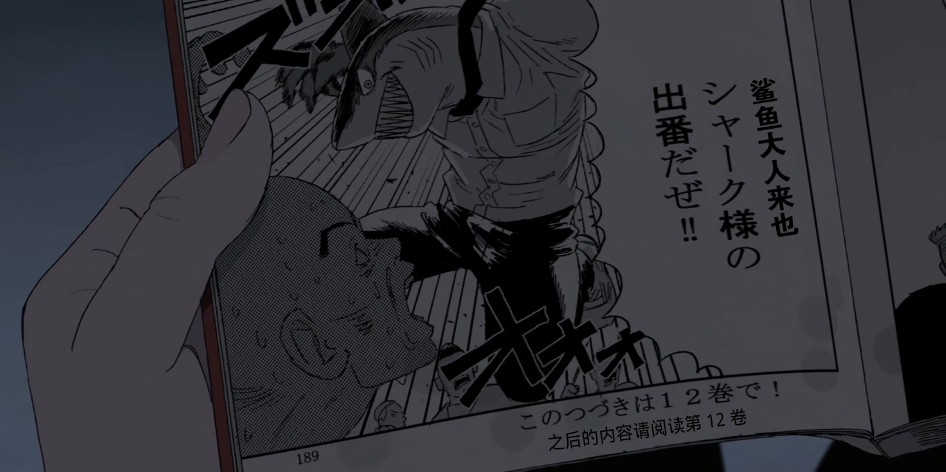 蓦然回首.Look.Back.A.K.A.Rukku.Bakku.2024.DUAL-AUDIO.JAP-ENG.1080p.10bit.WEBRip..jpg