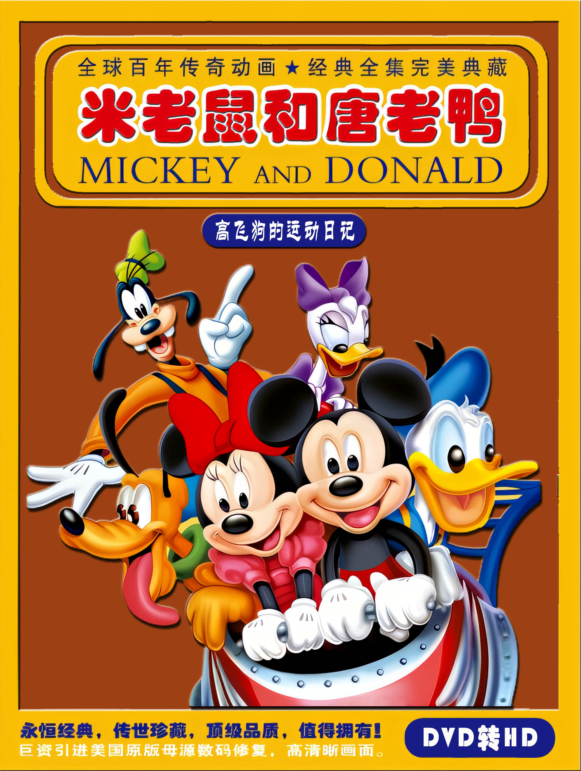 米奇编辑.jpg