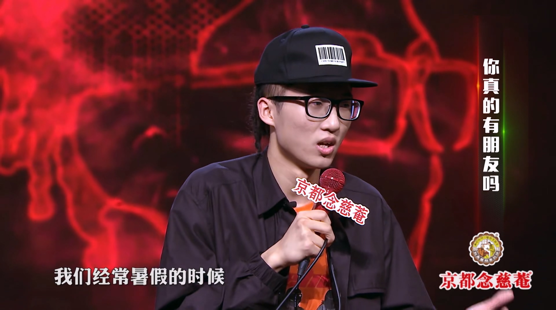 脱口秀大会第一季Talk.Show.S01E03.20170825.WEB-DL.1080p.H265.AAC-HDSWEB.mp4_20250.jpg