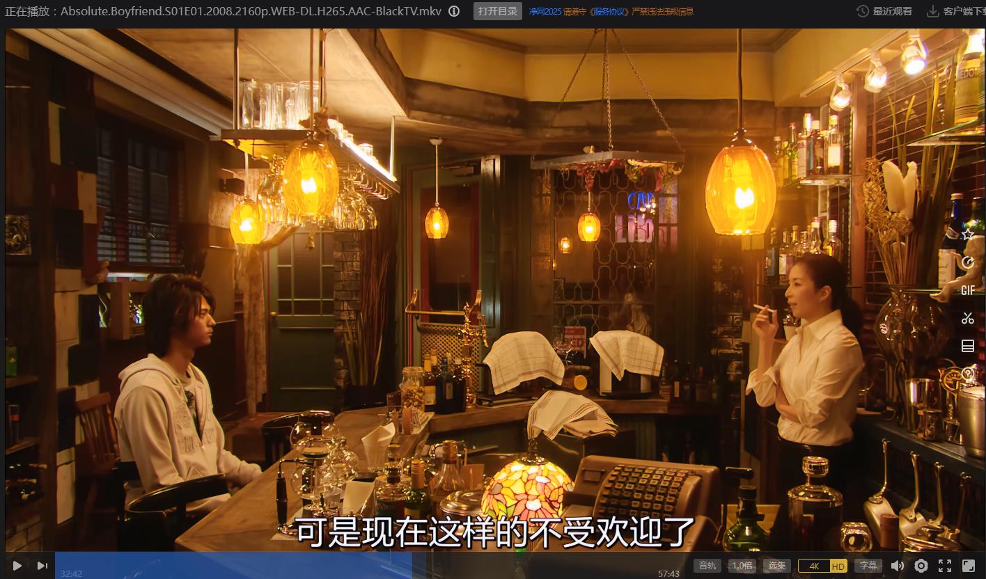 115管理截图20250407205223.jpg