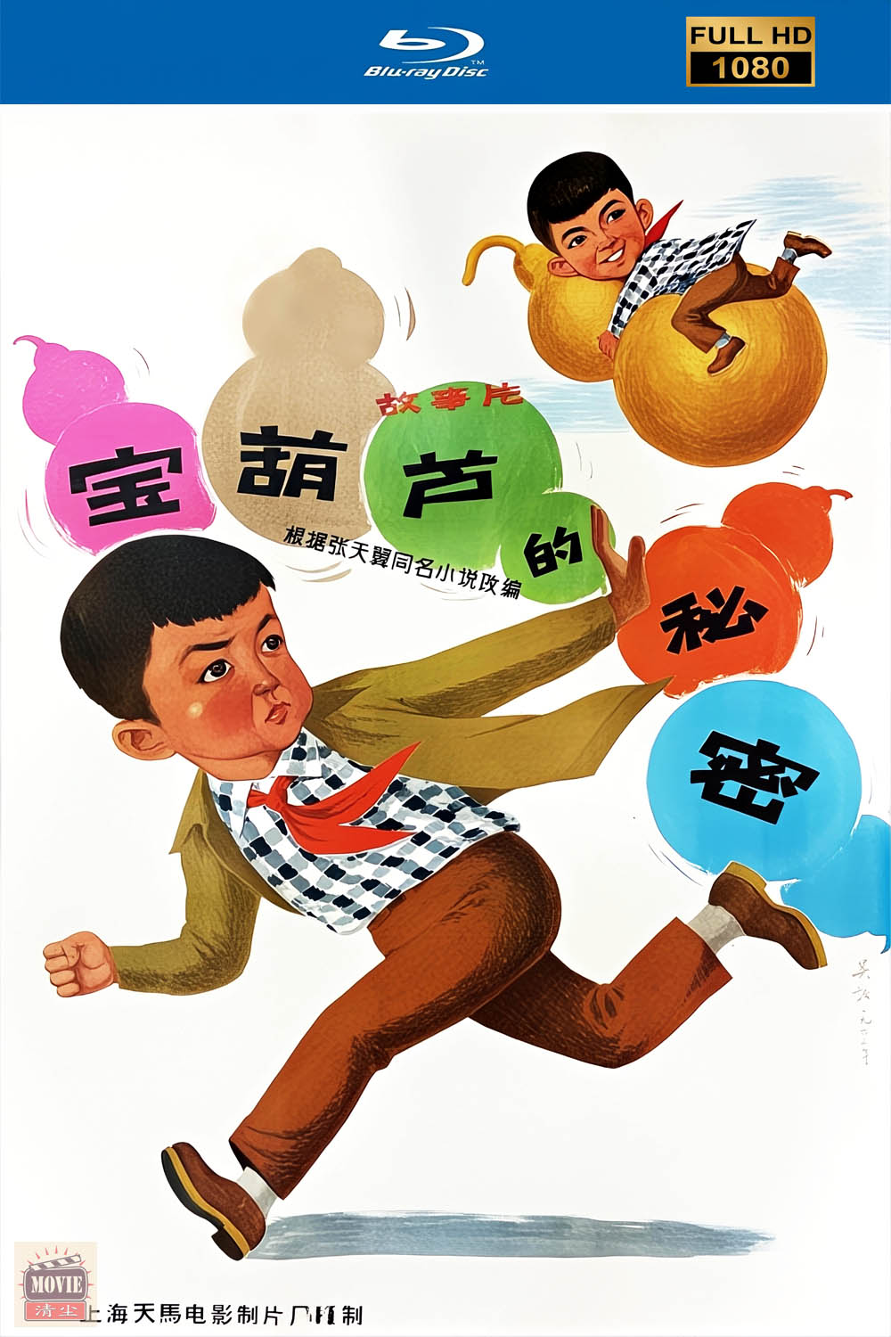 海报1.jpg