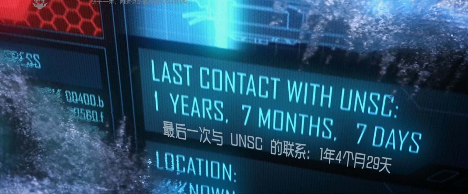 光晕4：航向黎明号.Halo.4.Forward.Unto.Dawn.2012.REMASTERED.1080p.BluRay.x265.2au.jpg