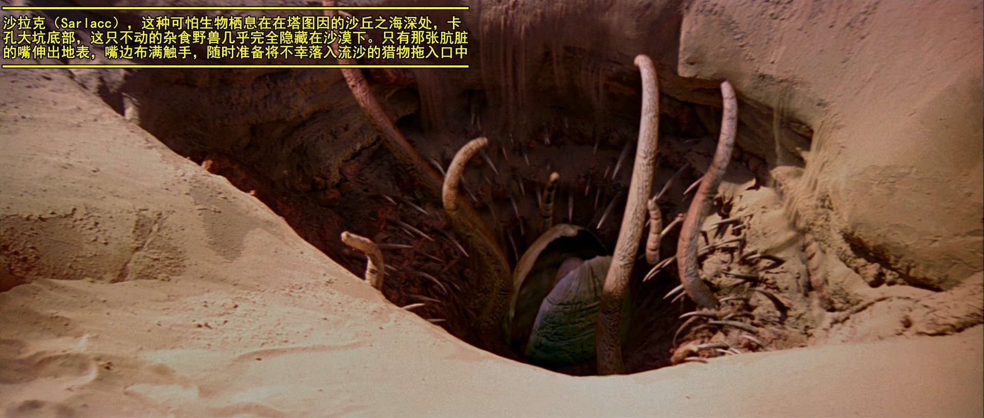 1983.星球大战3：绝地归来(135分钟).1080P.央视内参粤英日特效注释中字.mkv_20250417_.jpg