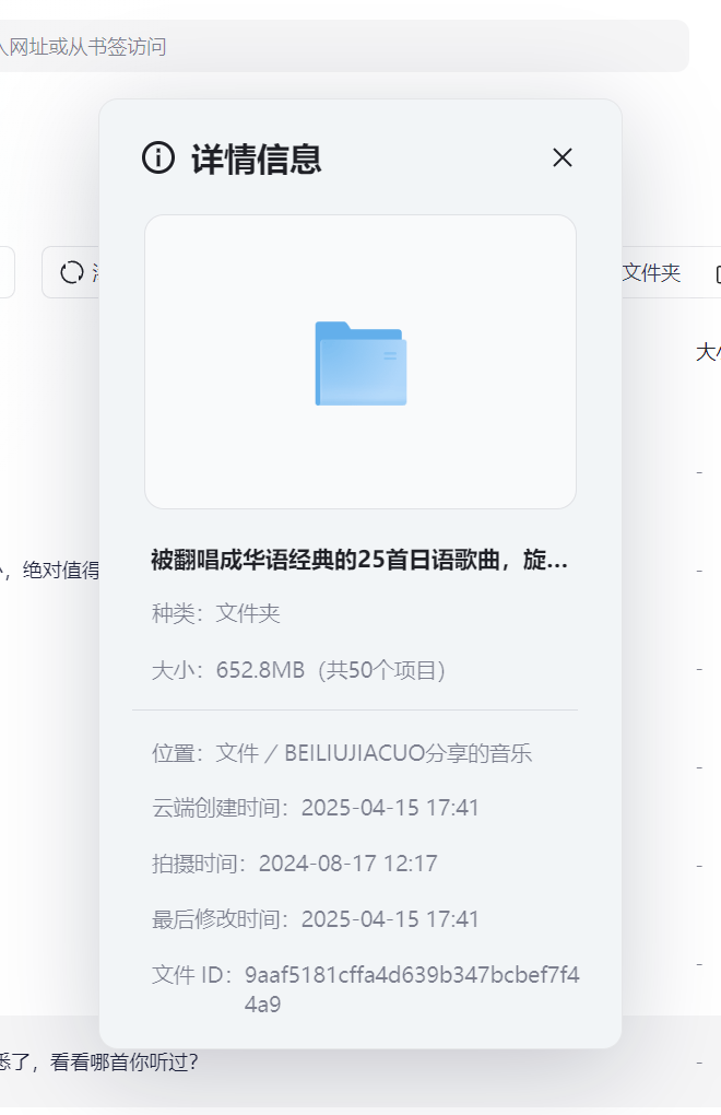 Snipaste_2025-04-20_15-42-56.png