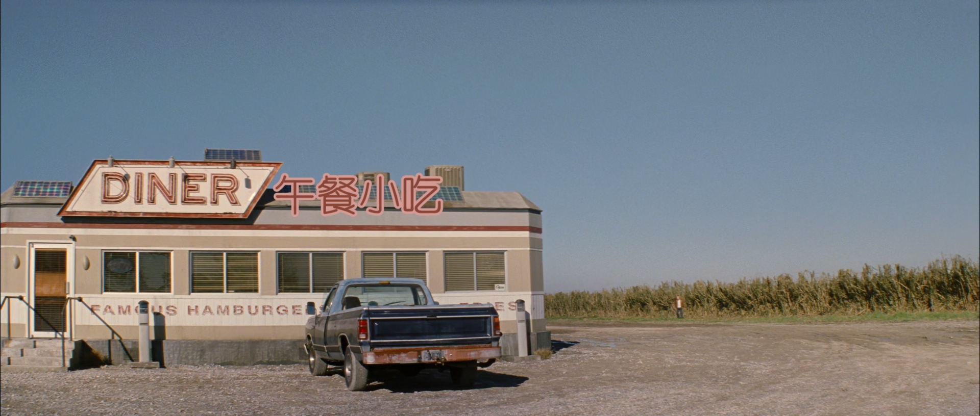 环形使者.Looper.2012.1080p.10bit.BluRay.2audio.x265.HEVC-MZABI特效字幕.mkv_20250.jpg