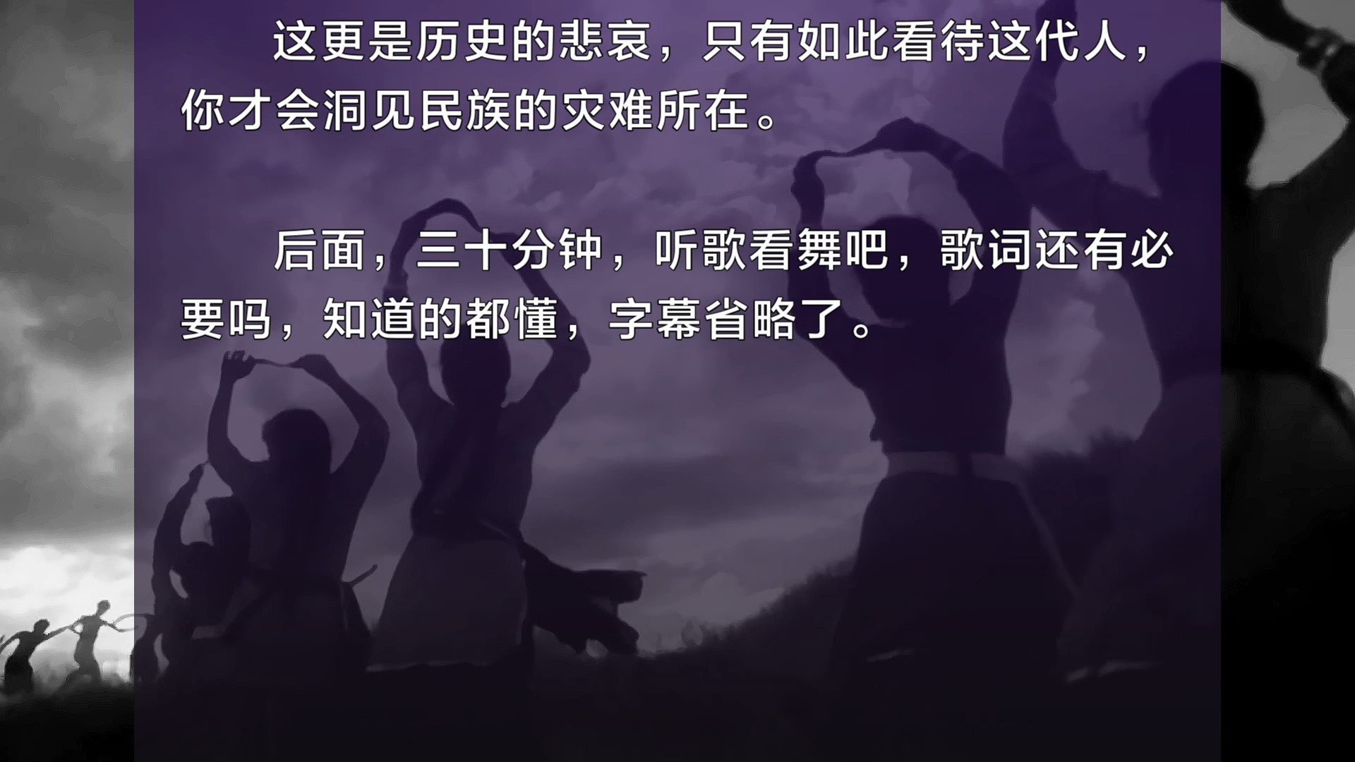 流浪者插曲汇总-00_05_29-2025_04_23_09_44_28.jpg