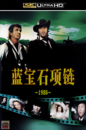 蓝宝石项链.jpg