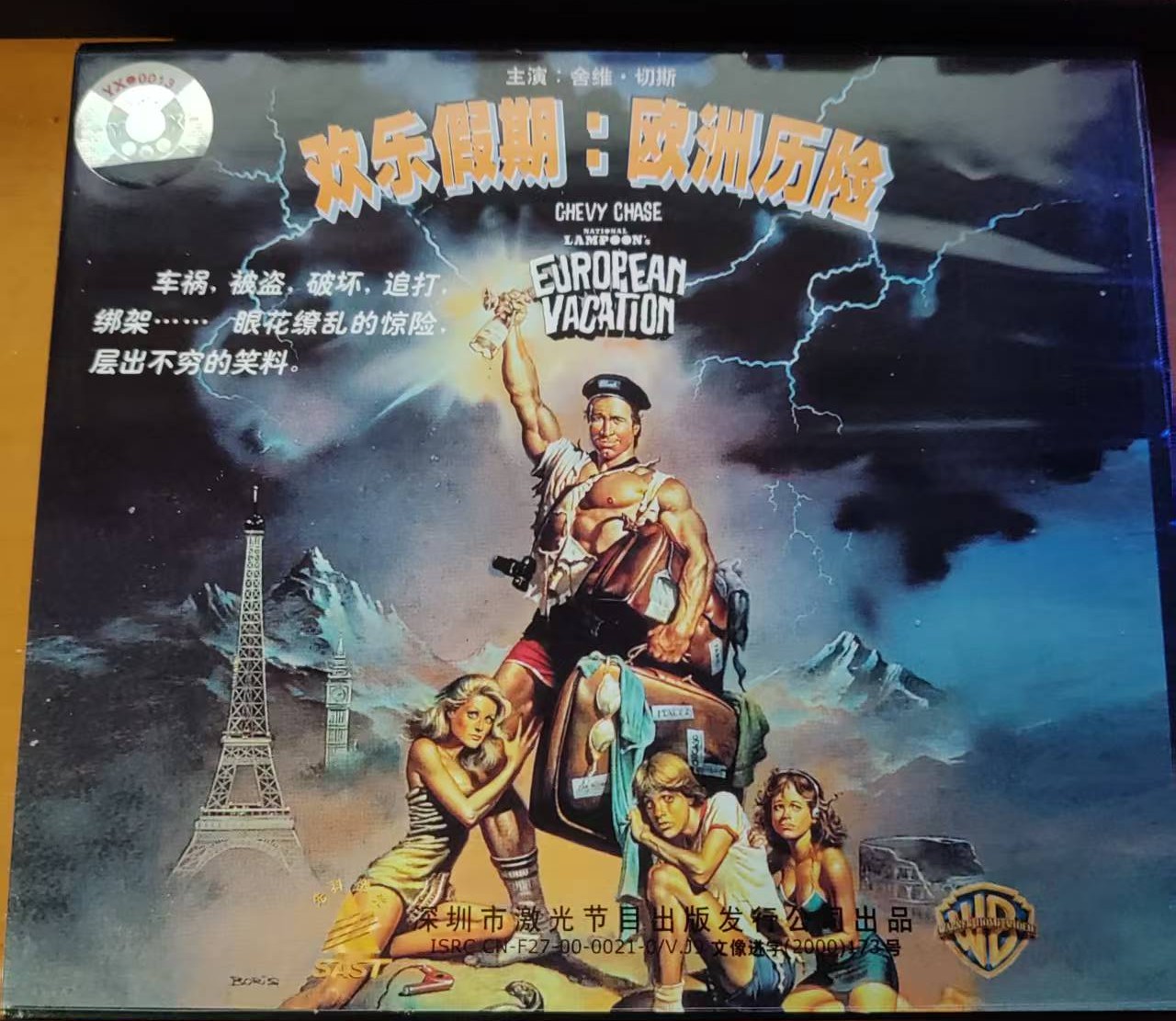微信图片_20250425203150.jpg