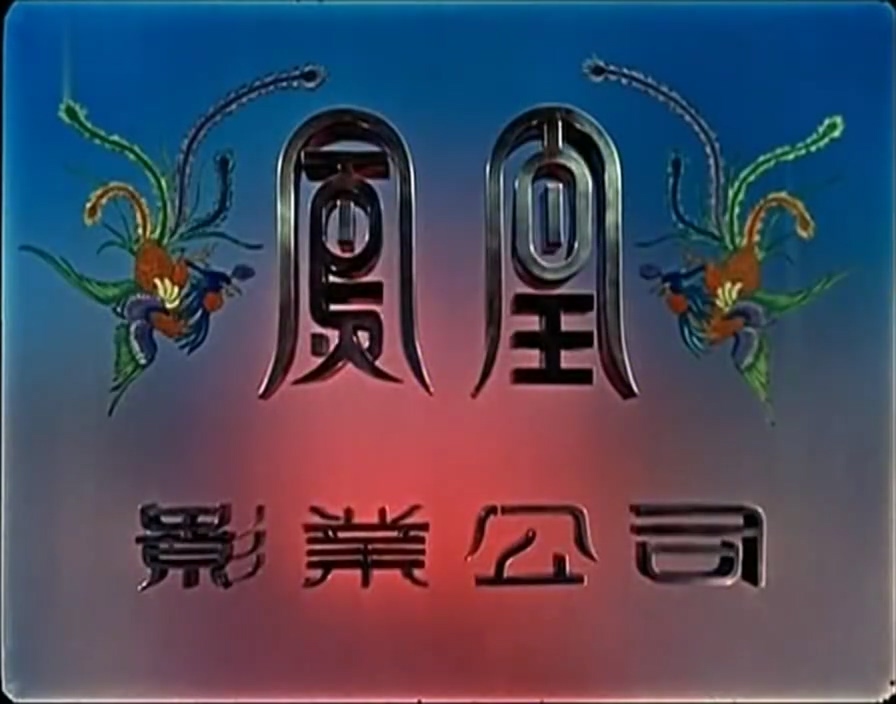 审妻.mp4_20250426_000619.478.jpg