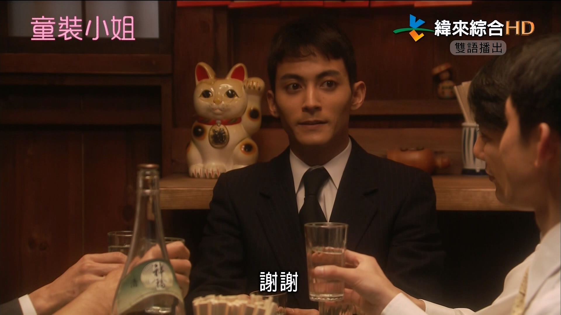 [DVD9][邵氏][动作][1979][疯猴][国语中字][ISO7.55GB]_20250426_094250.499.jpg