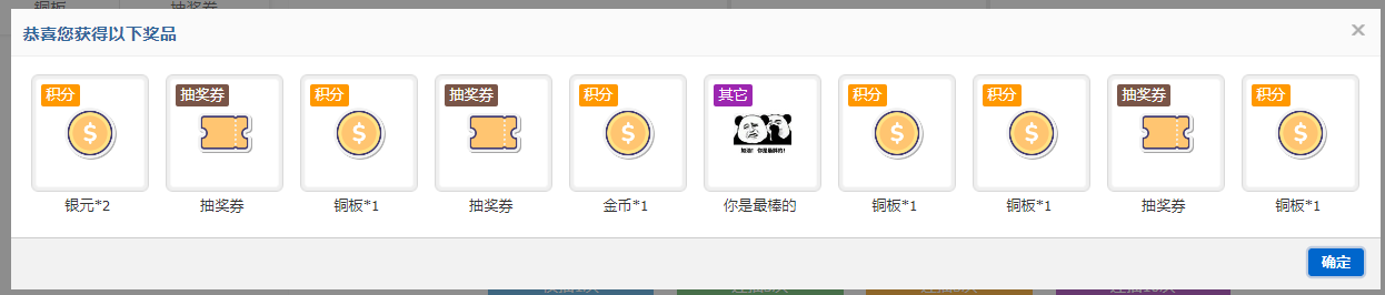 QQ20250426-105332.png