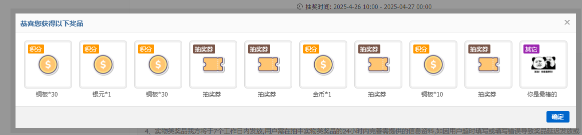 微信图片_20250426110656.png