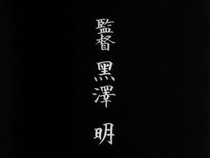 姿三四郎.Judo.Saga.1943.BD.2Audio.MiniSD-TLF.com.mkv_20250426_123142.237.jpg
